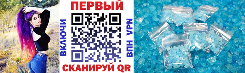 АМФЕТАМИН Premium Ужур