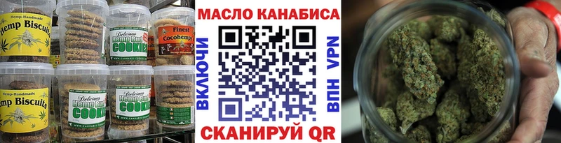 Canna-Cookies конопля  цена   Ужур 
