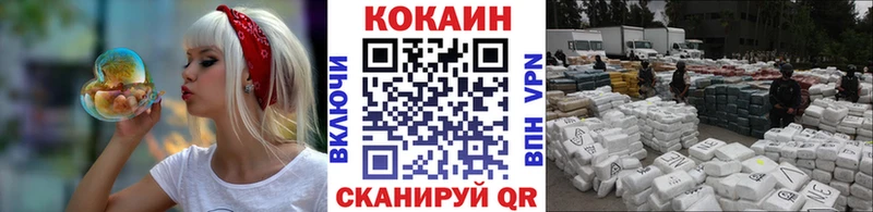 даркнет сайт  Ужур  OMG ССЫЛКА  КОКАИН 99% 