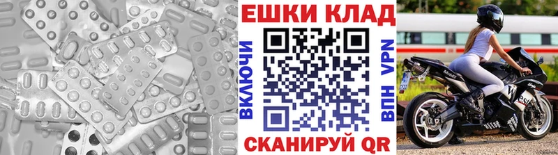 купить   Ужур  Ecstasy 99% 