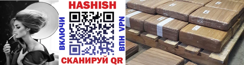 blacksprut ссылки  дарнет шоп  Ужур  ГАШИШ VHQ 