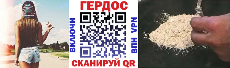 ГЕРОИН гречка hydra рабочий сайт Ужур