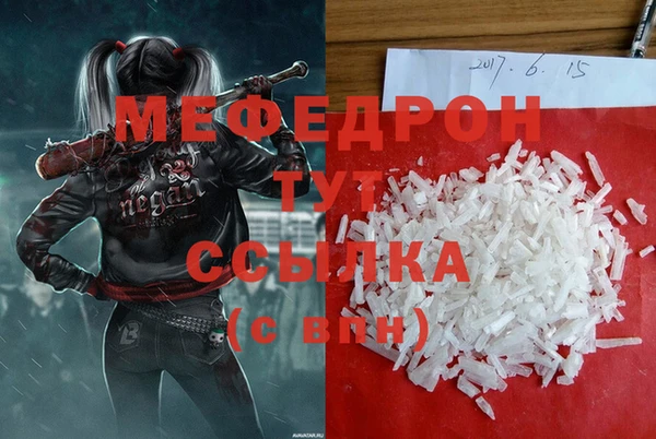 mix Абинск