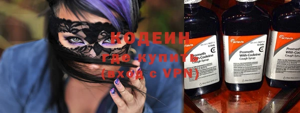 mix Абинск