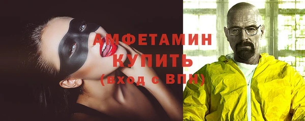 а пвп мука Абдулино