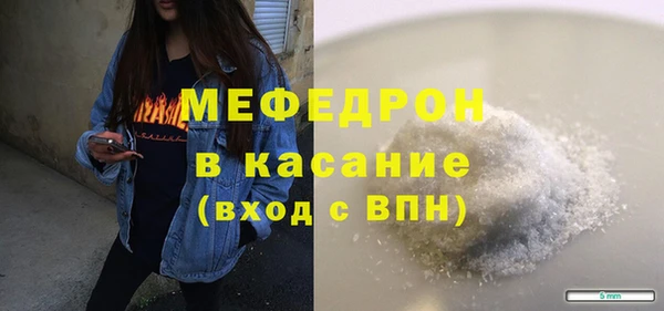 спиды Абаза