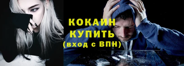 mix Абинск