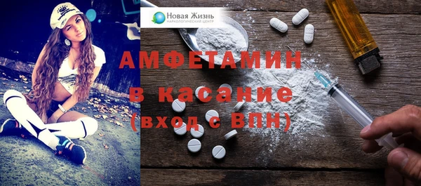 спиды Абаза