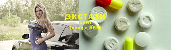 спиды Абаза