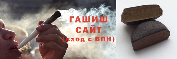 спиды Абаза