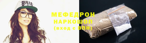 спиды Абаза