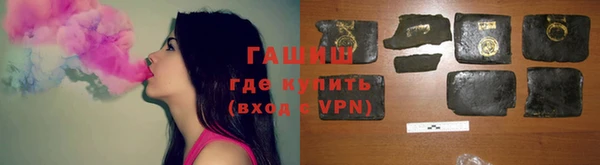 а пвп мука Абдулино