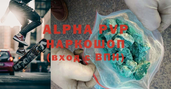 спиды Абаза