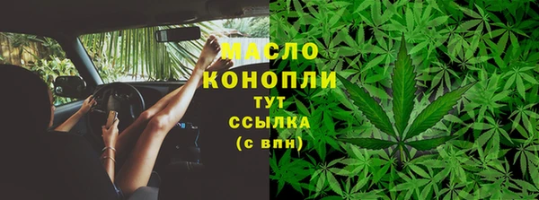 а пвп мука Абдулино