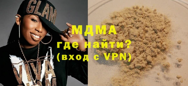 спиды Абаза
