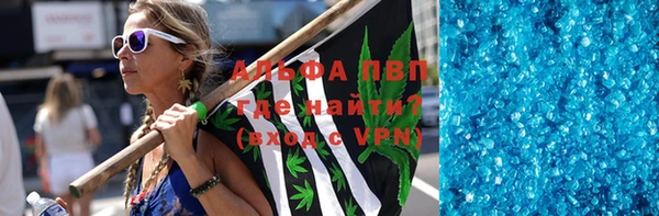 а пвп мука Абдулино
