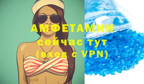 спиды Абаза