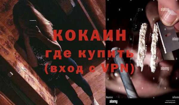 mix Абинск
