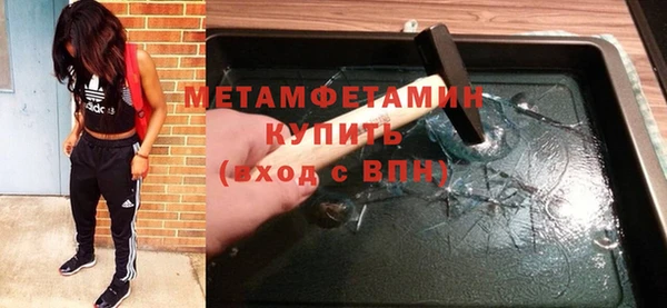 а пвп мука Абдулино