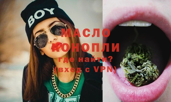 а пвп мука Абдулино