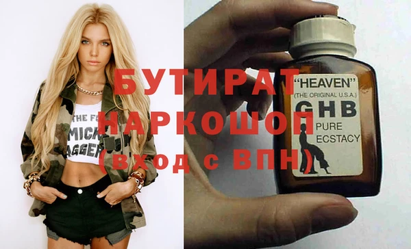 спиды Абаза