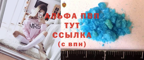 а пвп мука Абдулино