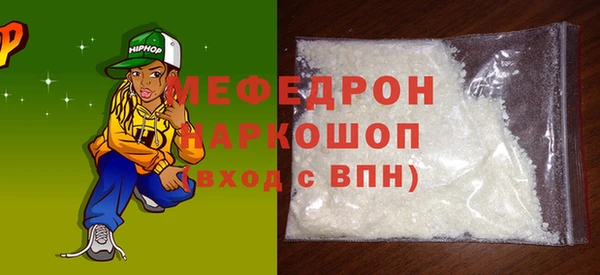 спиды Абаза