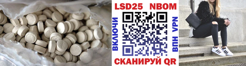 Лсд 25 экстази ecstasy  blacksprut онион  Ужур  дарнет шоп 