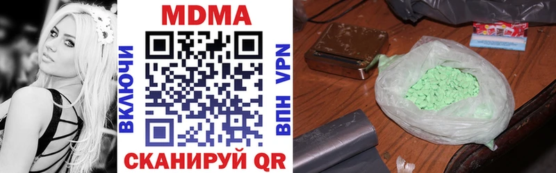 omg как зайти Ужур МДМА crystal