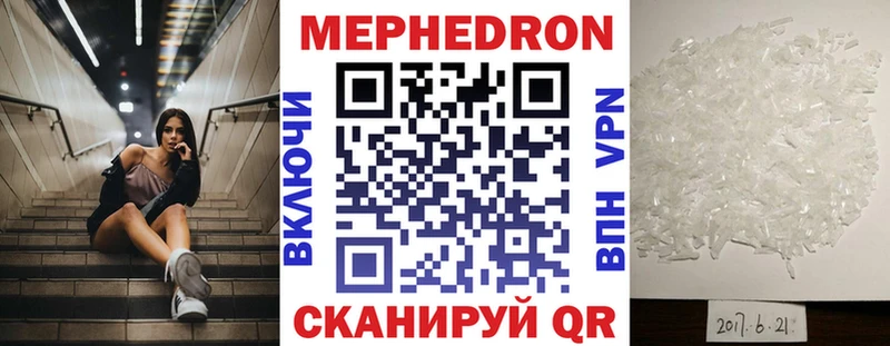 МЕФ VHQ  kraken онион  Ужур 