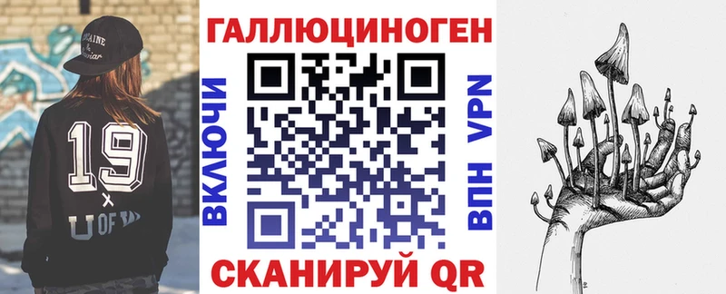 Псилоцибиновые грибы Psilocybine cubensis  Ужур 